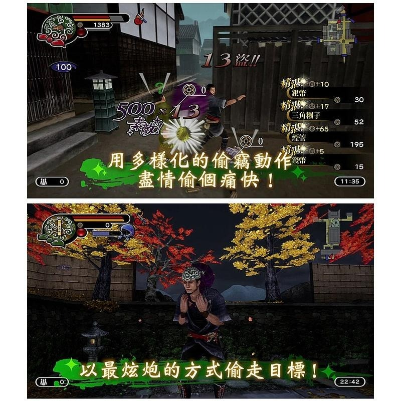 Nintendo Switch 神技 盜來 KAMIWAZA TOURAI 中文版全新品【台中星光電玩】-細節圖5