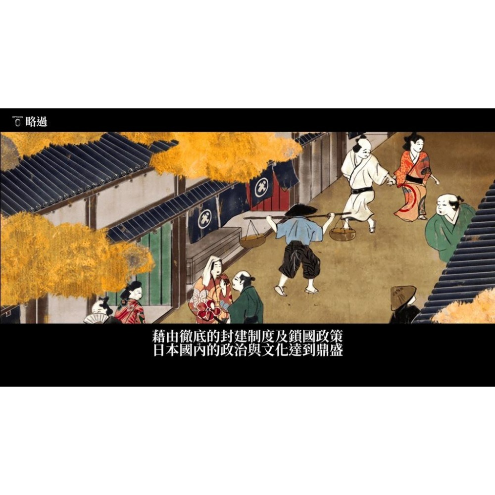 Nintendo Switch 神技 盜來 KAMIWAZA TOURAI 中文版全新品【台中星光電玩】-細節圖9