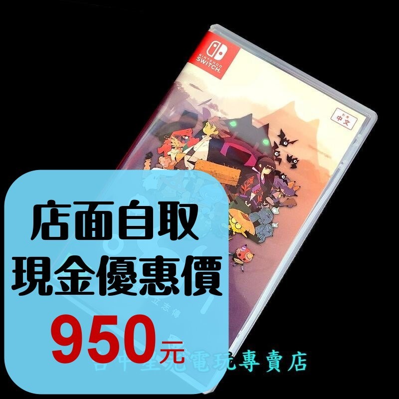 【NS原版片】 Switch ONI：鬼族武者立志傳 【中文版 中古二手商品】台中星光-細節圖2