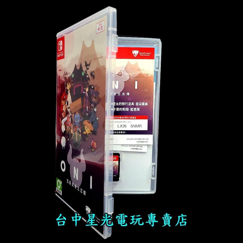 【NS原版片】 Switch ONI：鬼族武者立志傳 【中文版 中古二手商品】台中星光-細節圖3