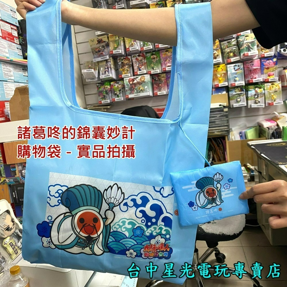 兩片優惠 附三大特典【NS原版片】 Switch 太鼓達人 咚咚雷音祭＋超級瑪利歐兄弟U 中文版全新品【星光】-細節圖5