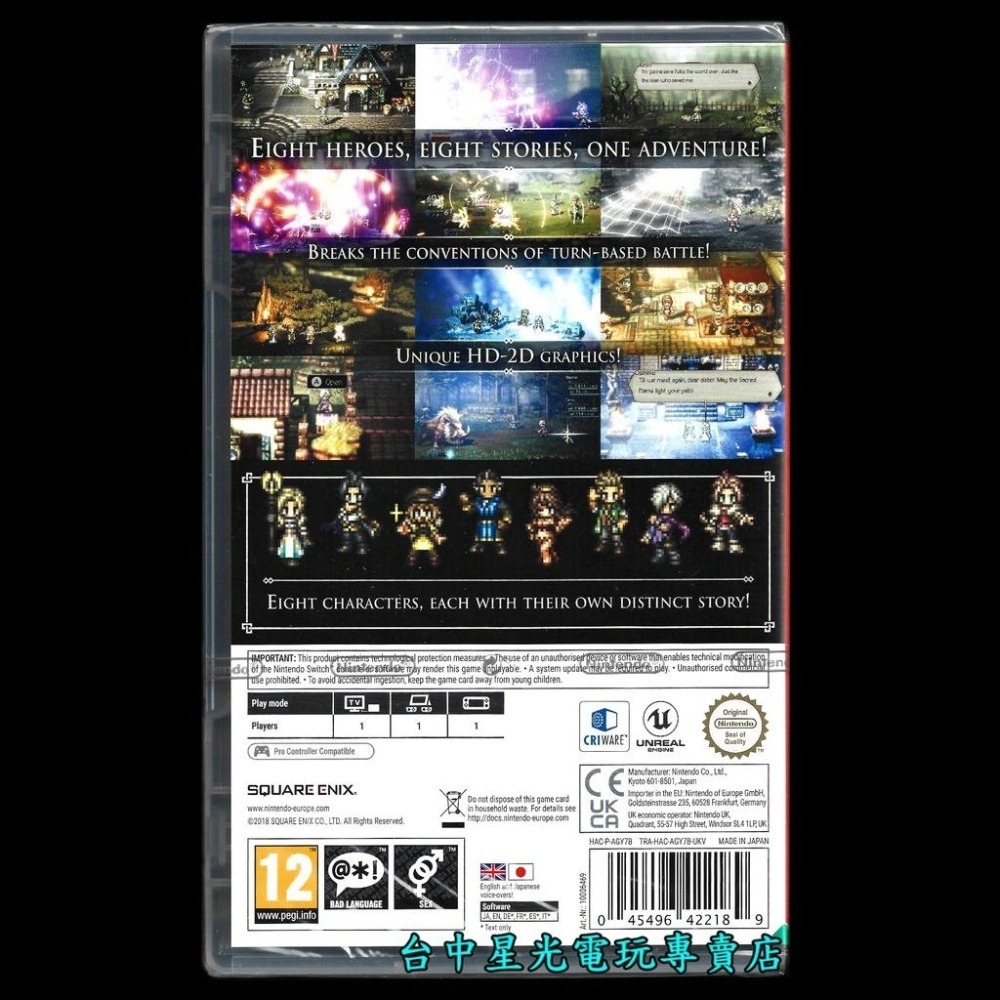 Nintendo Switch 八方旅人 歧路旅人 中文版全新品【台中星光電玩】-細節圖2