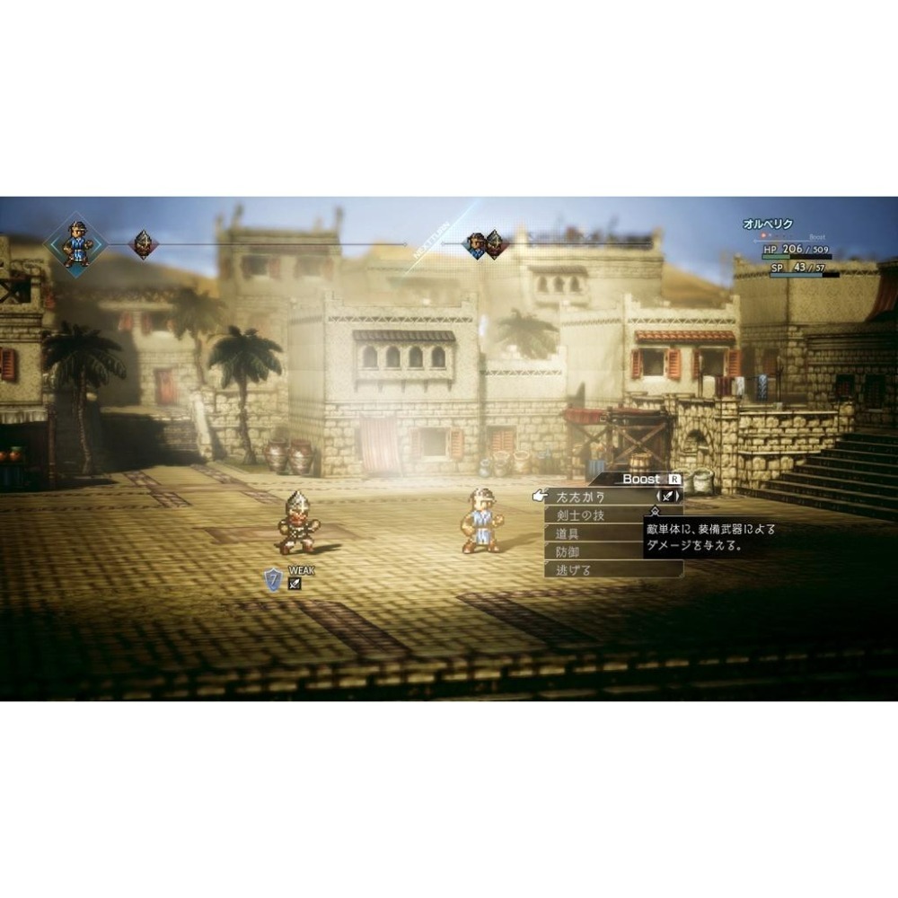 Nintendo Switch 八方旅人 歧路旅人 中文版全新品【台中星光電玩】-細節圖3