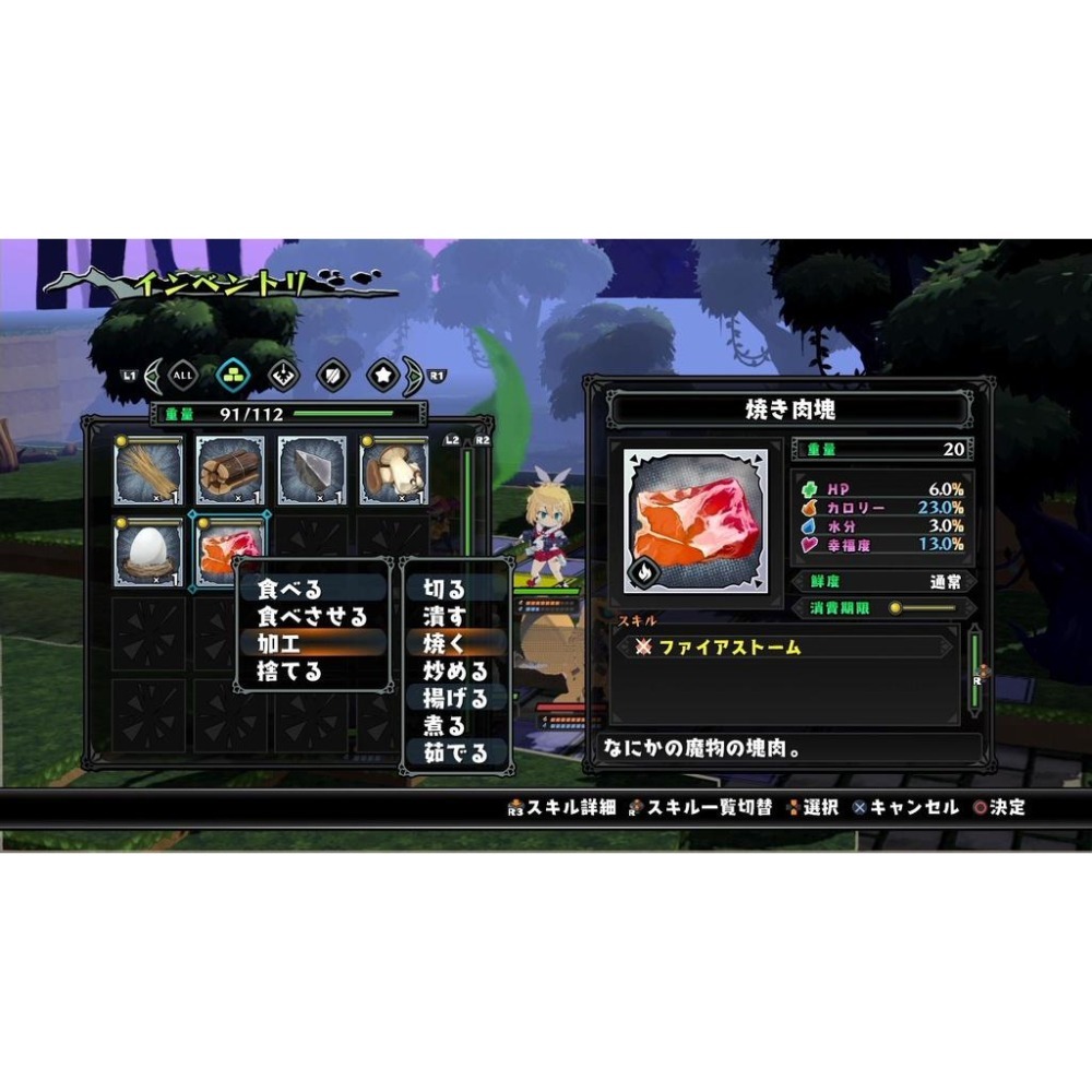 Nintendo Switch 食屍者的冒險飯 中文版全新品【台中星光電玩】-細節圖5