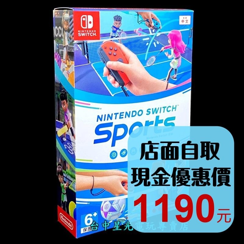 Nintendo Switch Sports 任天堂運動 含腿部固定帶 中文版全新品【台中星光電玩】-細節圖2