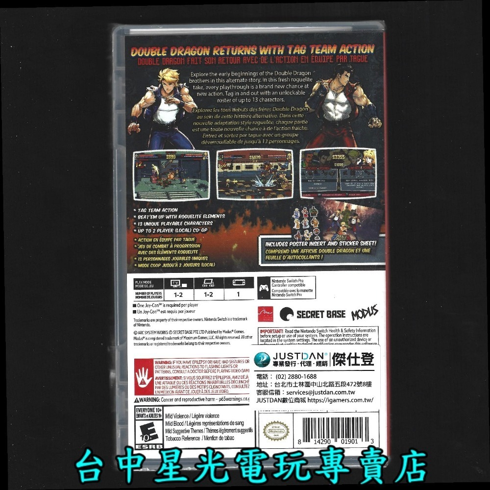 【NS原版片】 Switch 雙截龍外傳 龍之崛起 中文版全新品【台中星光電玩】-細節圖2
