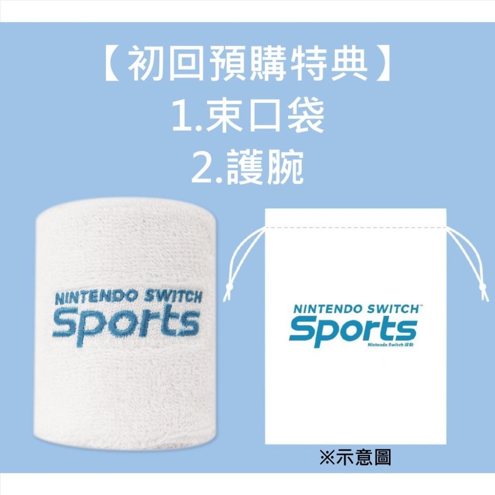 【NS Sports 家人同樂組】Switch 運動＋Joy-Con 左右手控制器＋手把充電座＋腿部綁帶【台中星光電玩】-細節圖4