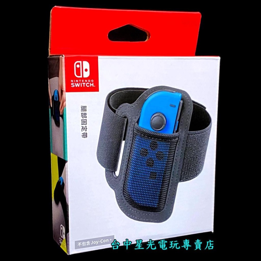 【NS Sports 家人同樂組】Switch 運動＋Joy-Con 左右手控制器＋手把充電座＋腿部綁帶【台中星光電玩】-細節圖6