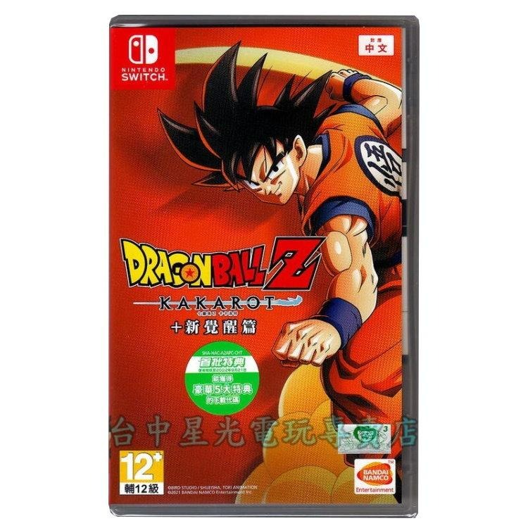 七龍珠系列組合【NS 原版片】七龍珠Z 卡卡洛特 新覺醒篇 + 七龍珠 異戰2 特別版 中文版全新品【台中星光】-細節圖2