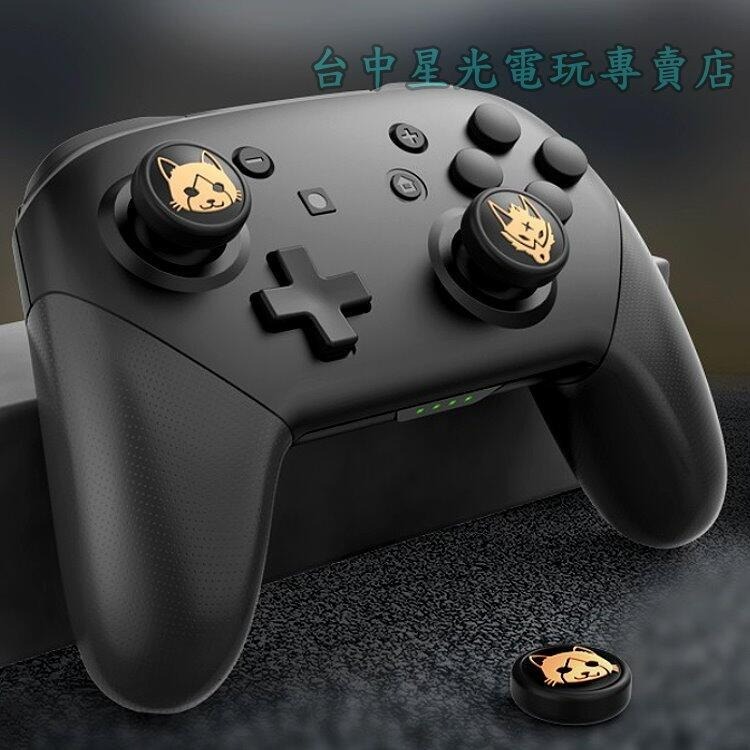 【公司貨】 NS Switch 魔物獵人 崛起 Pro控制器 怨虎龍特仕＋MHR遊戲＋類比套＋特典胸針【全新品】台中星光-細節圖10