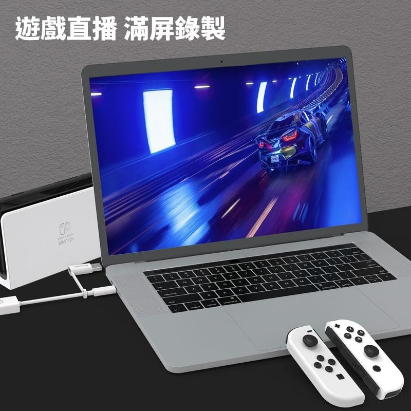 良值【NS周邊】 影像擷取卡 擷取器 轉接筆電 Switch PS4 PS5 Xbox 適用 L598 【台中星光電玩】-細節圖6