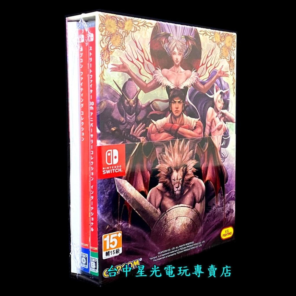 Nintendo Switch 卡普空 CAPCOM 格鬥遊戲合輯 傳奇包 【含限定三大特典】日英文版全新品【台中星光】-細節圖2