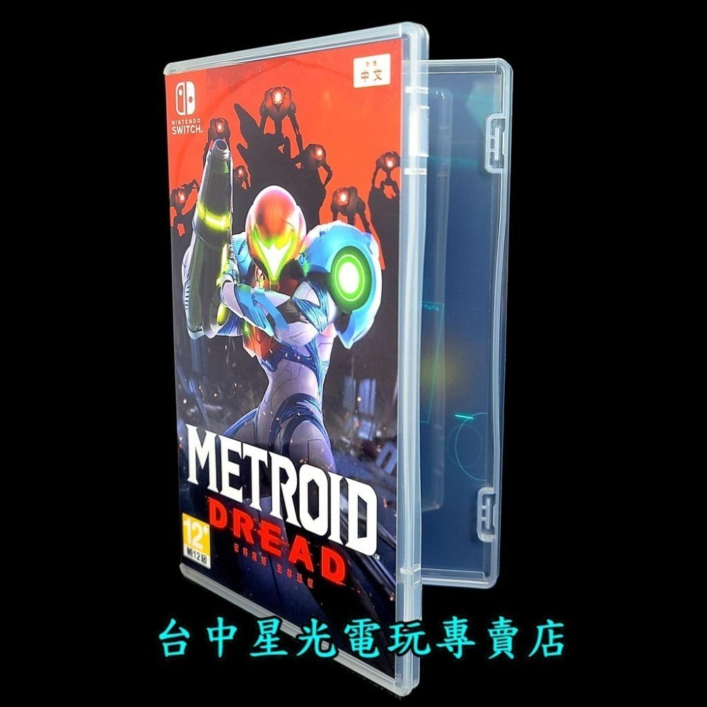 99成新 僅拆封未使用【NS原版片】 Switch 密特羅德 生存恐懼 銀河戰士 【中文版 中古二手商品】-細節圖2