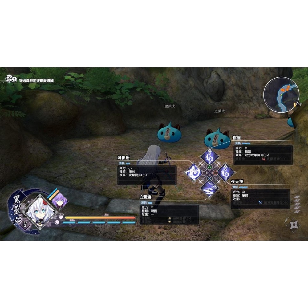 Nintendo Switch 閃亂忍忍忍者大戰戰機少女 少女們的響艷 超 NINJA 特典版 中文版全新品【台中星光】-細節圖7