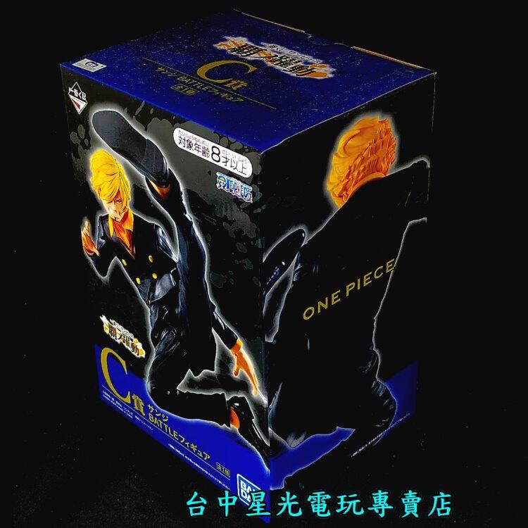 C賞【代理版】 一番賞 航海王 海賊王 霸之躍動 霸的躍動 香吉士 模型【生日禮物 交換禮物】台中星光電玩-細節圖3