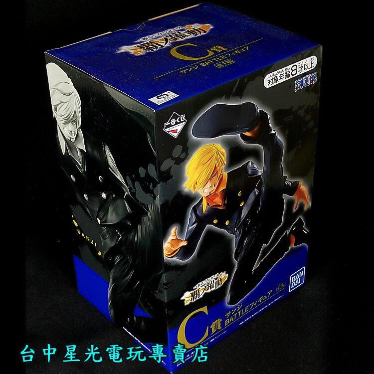 C賞【代理版】 一番賞 航海王 海賊王 霸之躍動 霸的躍動 香吉士 模型【生日禮物 交換禮物】台中星光電玩-細節圖4