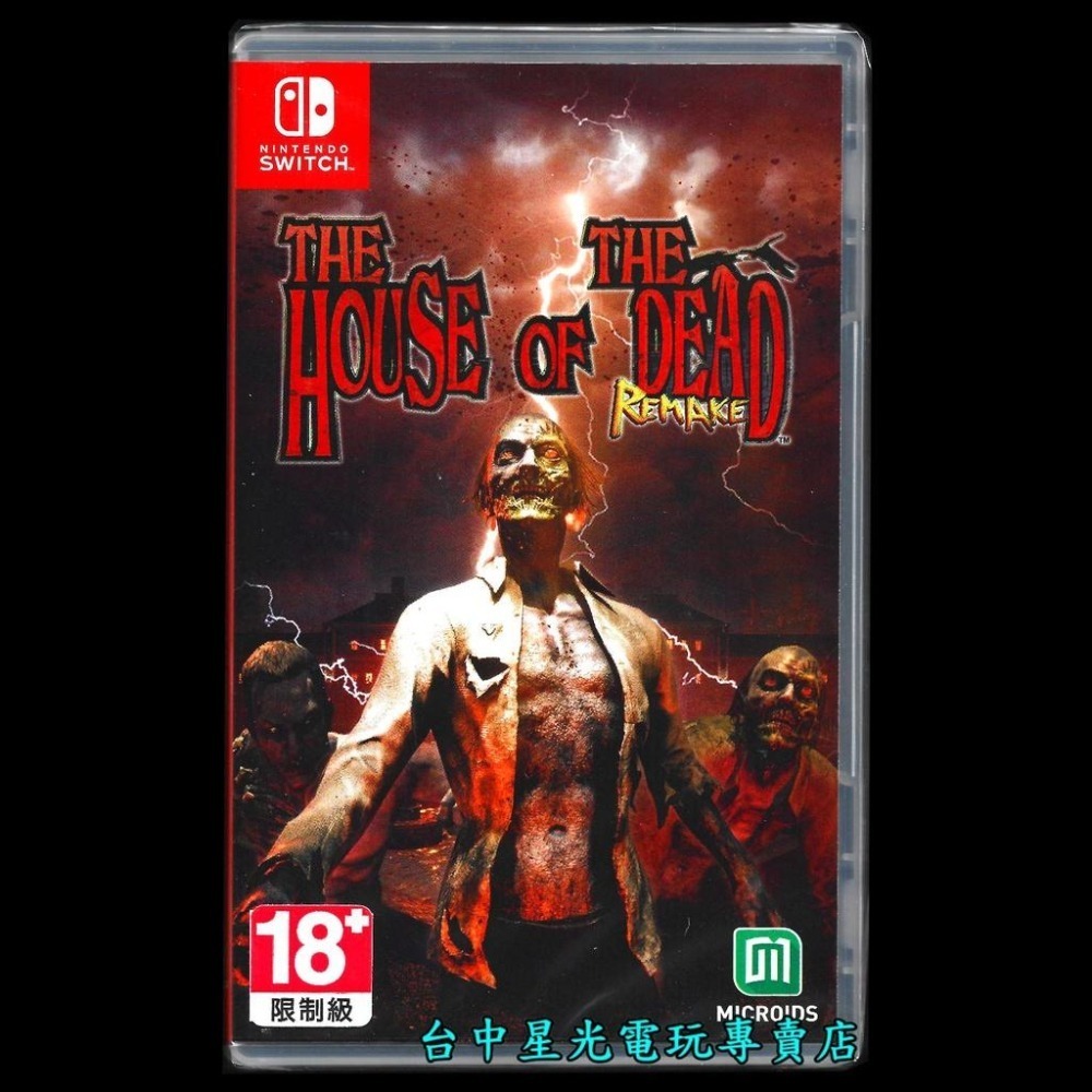 超值體感射擊組【NS原版片】☆ Switch 死亡鬼屋 重製版＋iPlay 體感槍 槍托 ☆中文版全新品【台中星光】-細節圖3