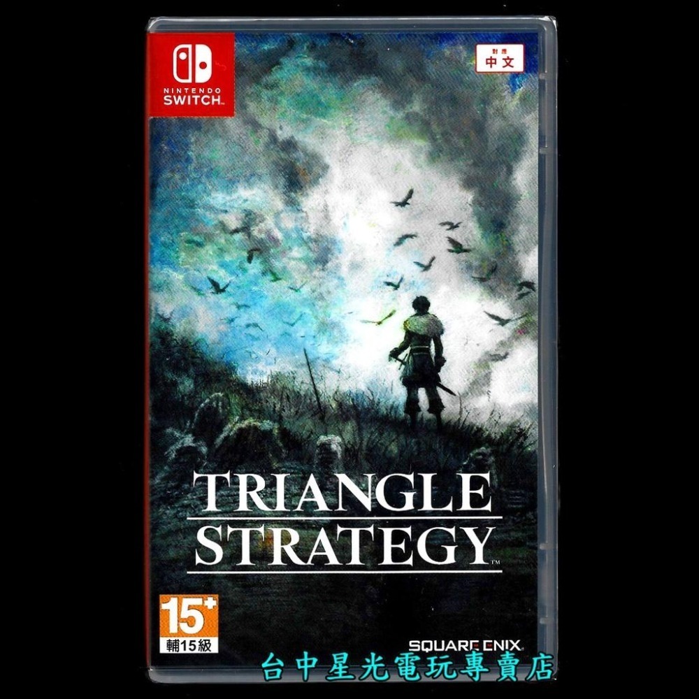 【NS原版片】☆ Switch 三角戰略 Triangle Strategy ☆中文版全新品【台中星光電玩】-細節圖3