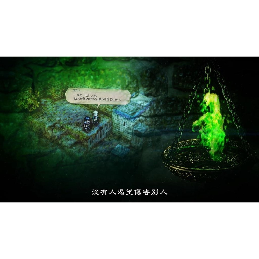 【NS原版片】☆ Switch 三角戰略 Triangle Strategy ☆中文版全新品【台中星光電玩】-細節圖5