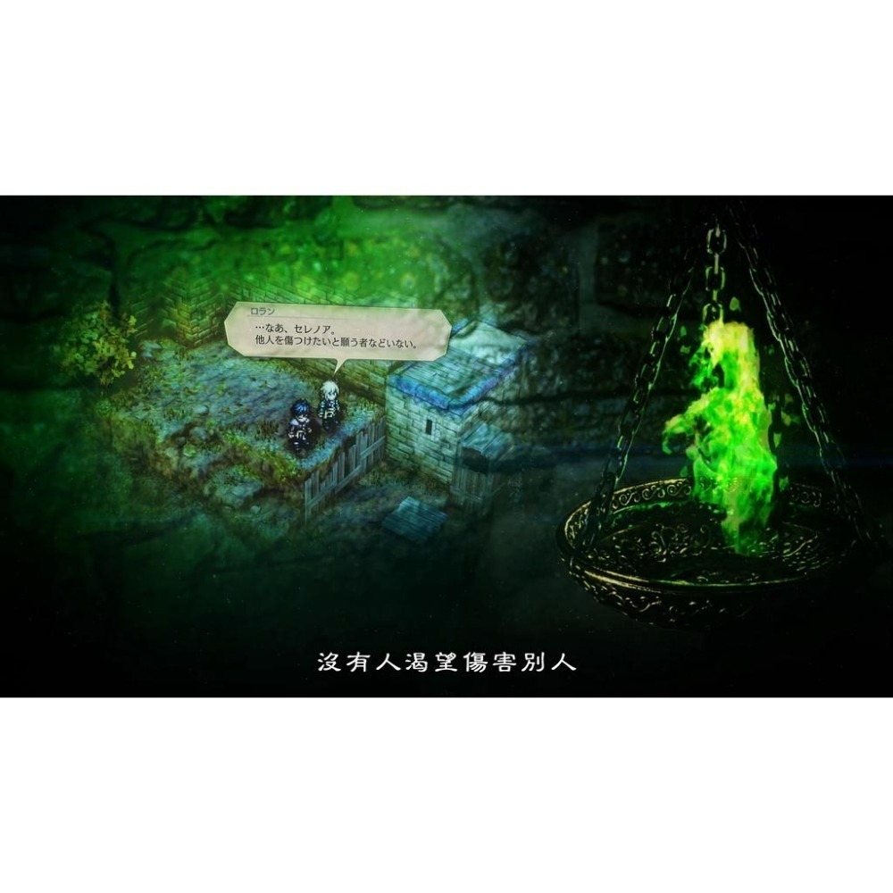 【NS原版片】☆ Switch 三角戰略 Triangle Strategy ☆中文版全新品【台中星光電玩】-細節圖5
