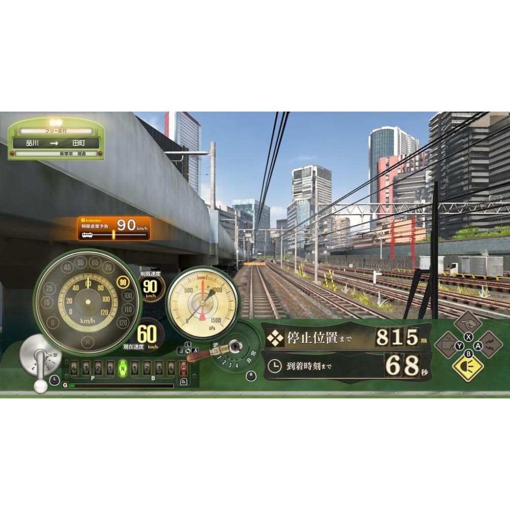 【NS原版片】Switch 電車向前走 奔馳吧山手線 純日版全新品【台中星光電玩】-細節圖8