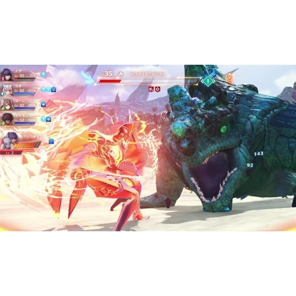 Nintendo Switch 異度神劍3 異域神劍3 【附特典擦拭布】中文版全新品【台中星光電玩】-細節圖5