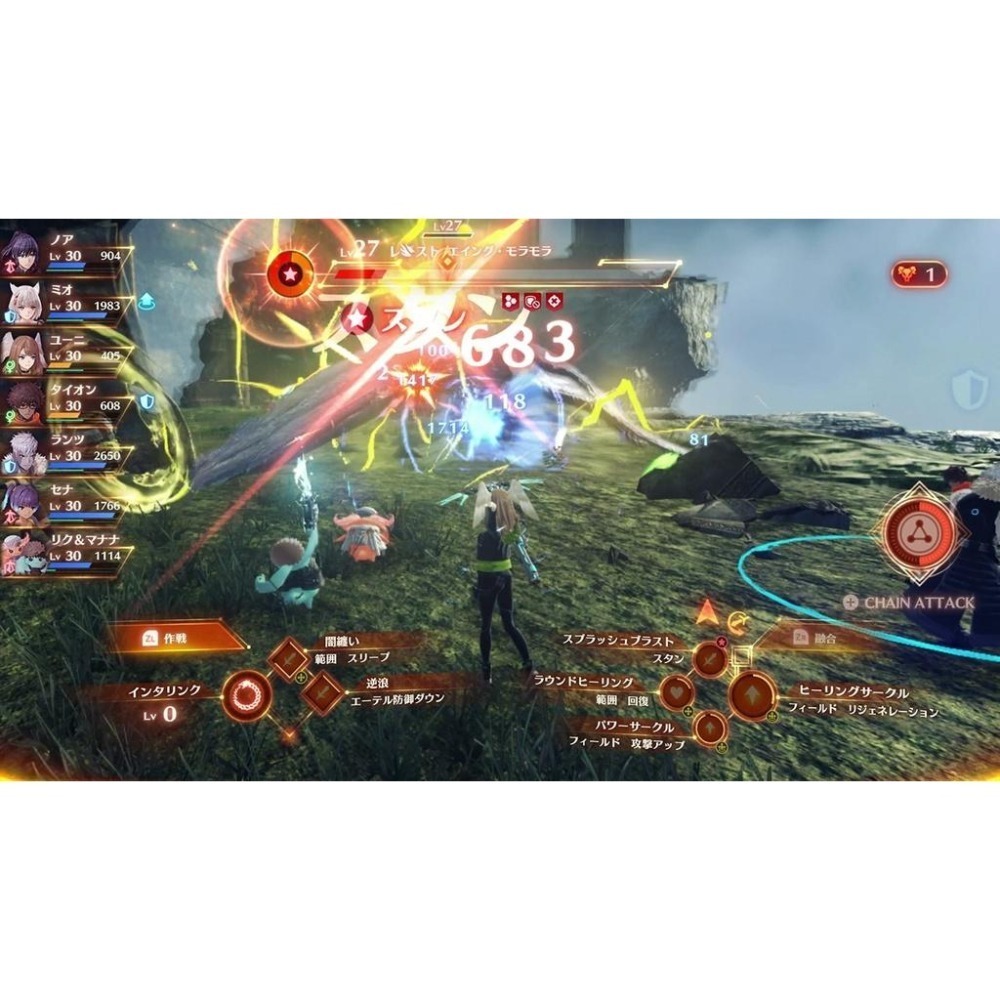 Nintendo Switch 異度神劍3 異域神劍3 【附特典擦拭布】中文版全新品【台中星光電玩】-細節圖6