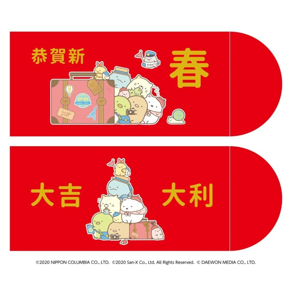 Nintendo Switch 角落小夥伴 在房間角落旅行 附特典行李吊牌＋紅包袋 中文版全新品【台中星光電玩】-細節圖11