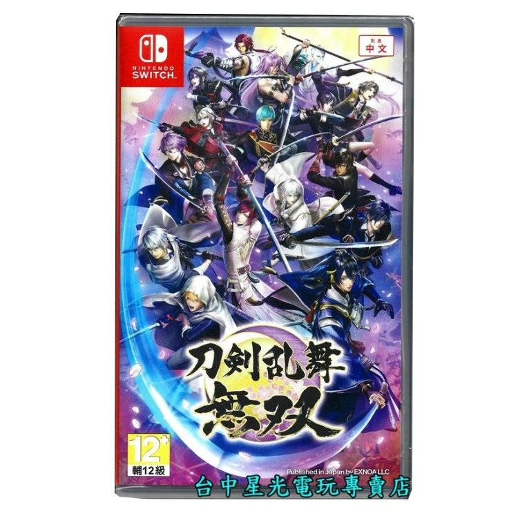 【NS原版片】 Switch 刀劍亂舞無雙 刀劍男士 刀男 中文版全新品【台中星光電玩】-細節圖3