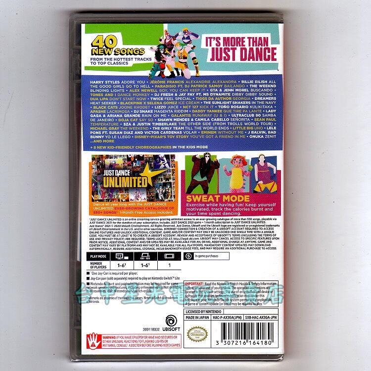 Nintendo Switch 舞力全開 2020＋2021＋2022 【勁歌熱舞不打烊】中文版全新品【台中星光電玩】-細節圖4