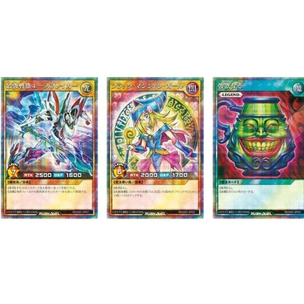 Nintendo Switch 遊戲王 SEVENS Rush Duel 最強大亂鬥 附初回特典 純日版全新品 台中星光-細節圖4