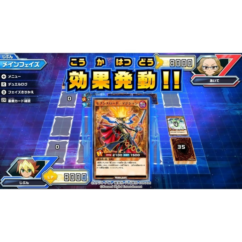 Nintendo Switch 遊戲王 SEVENS Rush Duel 最強大亂鬥 附初回特典 純日版全新品 台中星光-細節圖6