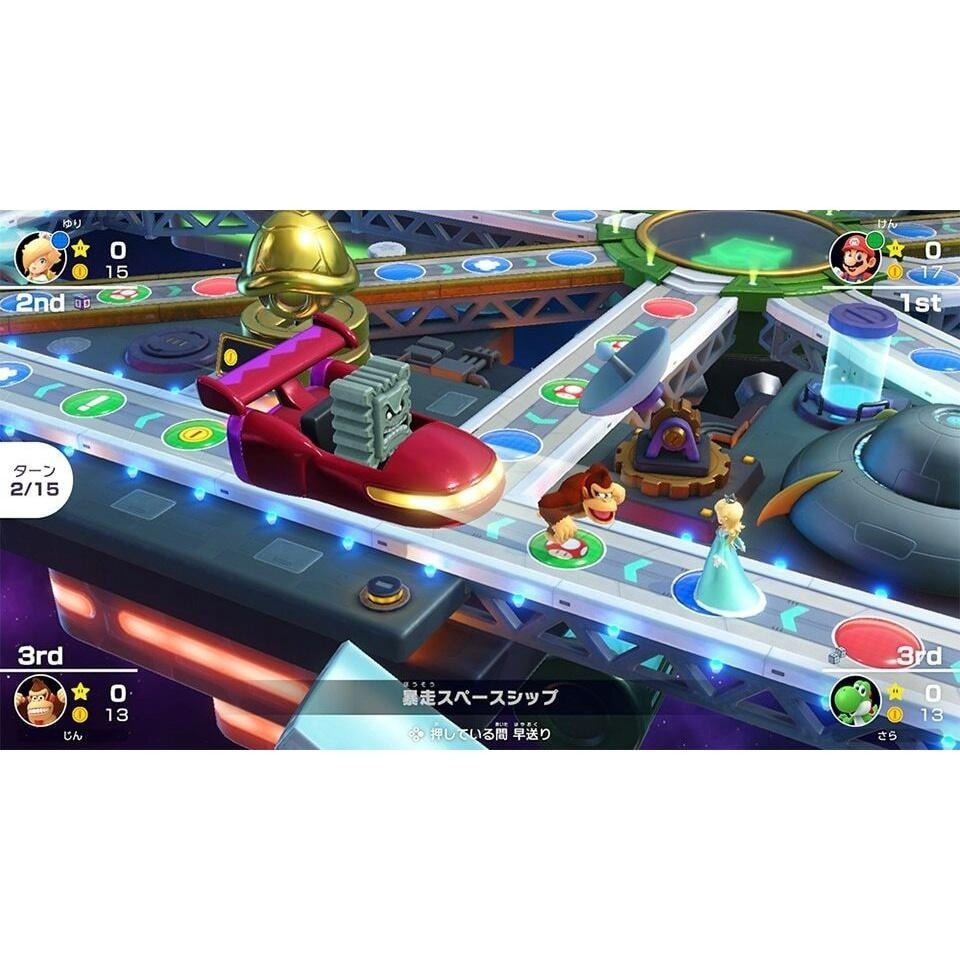 Nintendo Switch 瑪利歐派對 超級巨星 中文版全新品【台中星光電玩】-細節圖5