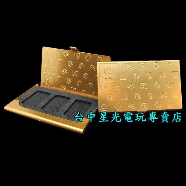 NS Switch 舞力全開 2020＋2021＋2022 遊戲＋跳舞腕帶＋卡盒 【熱舞同樂組】中文版全新品【台中星光】-細節圖10