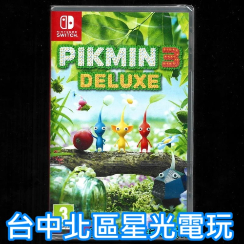 Nintendo Switch 皮克敏3 豪華版 皮克敏星球探險3 中文歐版全新品 【台中星光電玩】