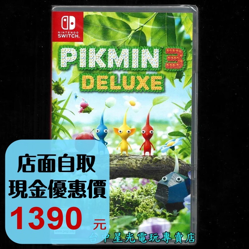 Nintendo Switch 皮克敏3 豪華版 皮克敏星球探險3 中文歐版全新品 【台中星光電玩】-細節圖2