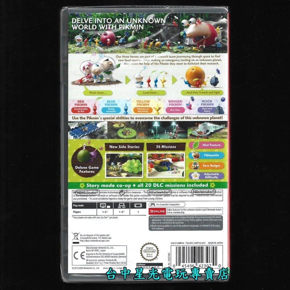 Nintendo Switch 皮克敏3 豪華版 皮克敏星球探險3 中文歐版全新品 【台中星光電玩】-細節圖3