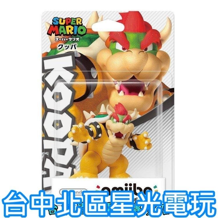 【NS週邊】 Switch 超級瑪利歐 amiibo 庫巴 KOOPA BOWSER 賽車8 【台中星光電玩】-細節圖3