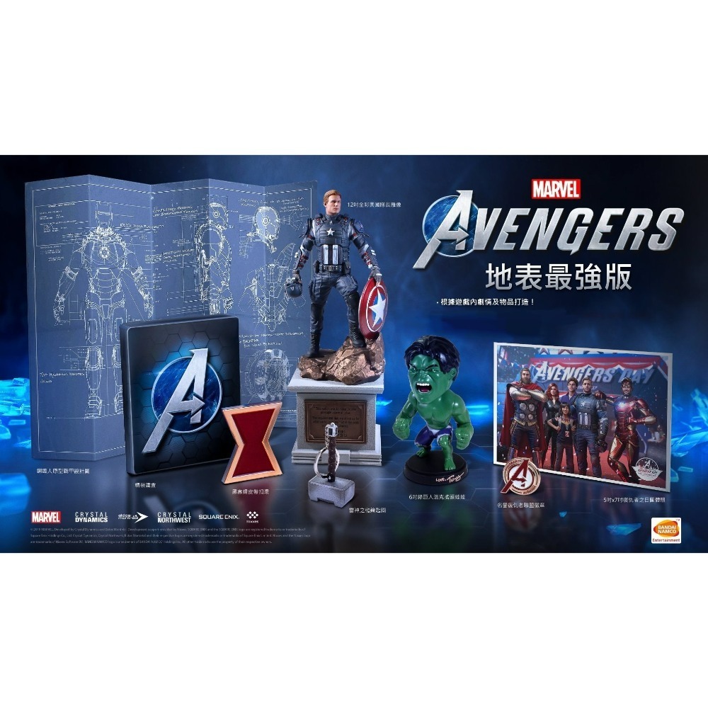 【特典商品】☆ PS4 漫威復仇者聯盟 特典版 地表最強版 升級包 ☆全新品【不含遊戲軟體】台中星光電玩-細節圖5