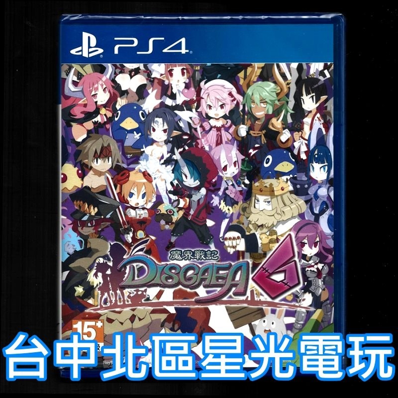 【PS4原版片】☆ 魔界戰記6 DISGAEA 6 ☆ 中文版全新品【台中星光電玩】