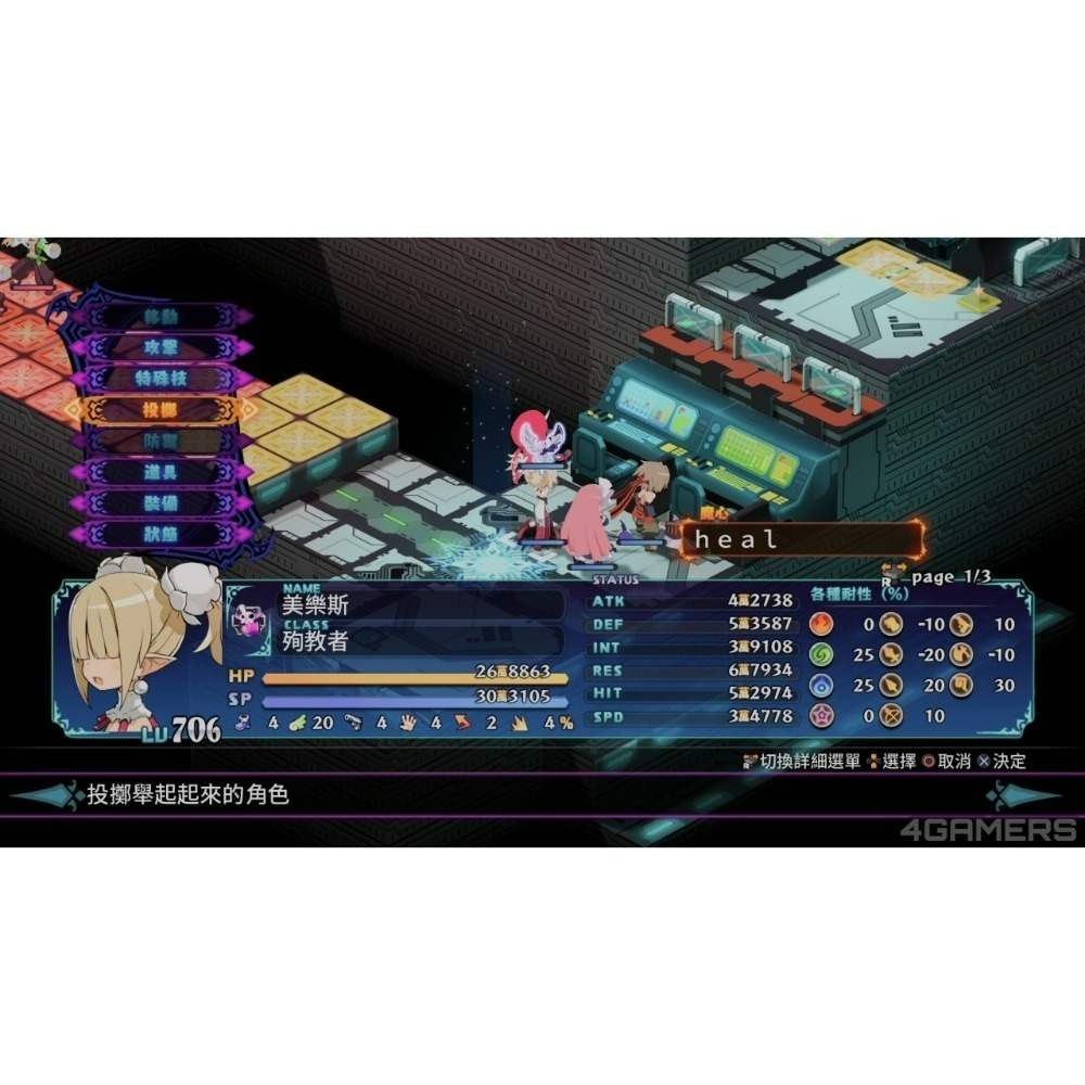 【PS4原版片】☆ 魔界戰記6 DISGAEA 6 ☆ 中文版全新品【台中星光電玩】-細節圖4