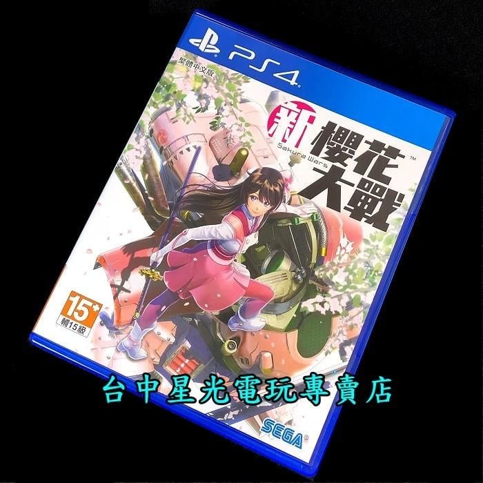 【PS4原版片】☆ 新櫻花大戰 ☆【中文版 中古二手商品】台中星光電玩-細節圖2