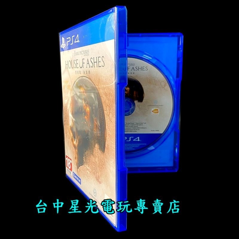 【PS4原版片】 黑相集 灰冥界【中文版 中古二手商品】台中星光電玩-細節圖4