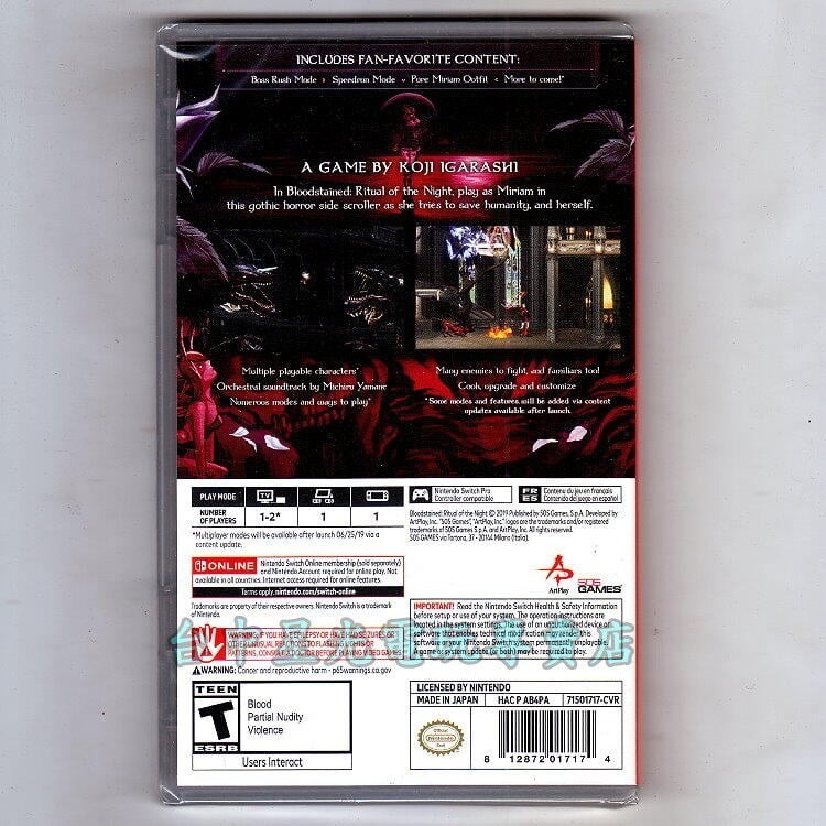 現貨供應【NS原版片】☆ Switch 血咒之城 暗夜儀式 ☆中文版全新品【台中星光電玩】-細節圖3