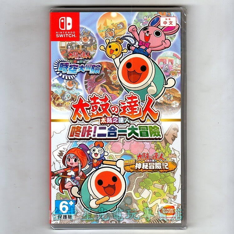 【NS原版片】☆ Switch 太鼓之達人 咚咔 二合一大冒險 太鼓達人 ☆中文版全新品【台中星光電玩】-細節圖3