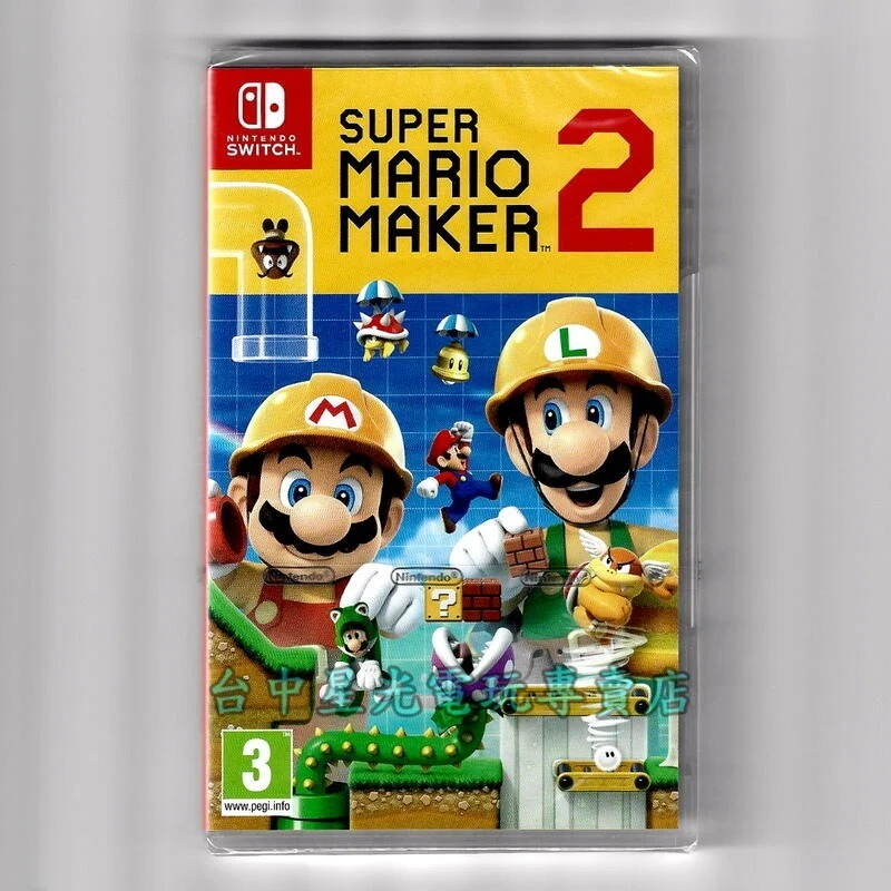 附實體特典觸控筆【NS原版片】☆ Switch 超級瑪利歐創作家2 MAKER2 ☆中文版全新品【台中星光電玩】-細節圖3
