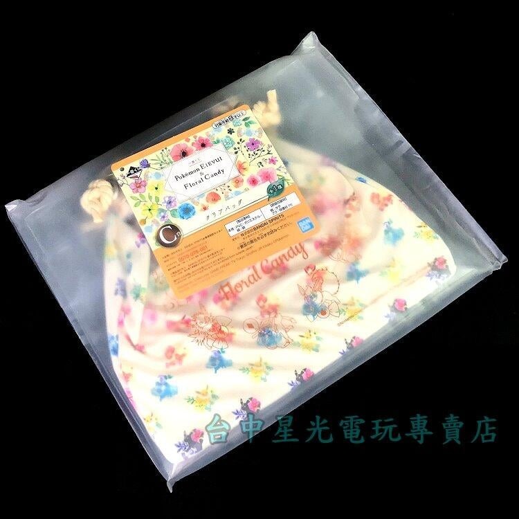 C賞【一番賞】 寶可夢 EIEVUI Floral Candy 伊布家族花布內袋流行透明 【生日交換禮物】台中星光電玩-細節圖3