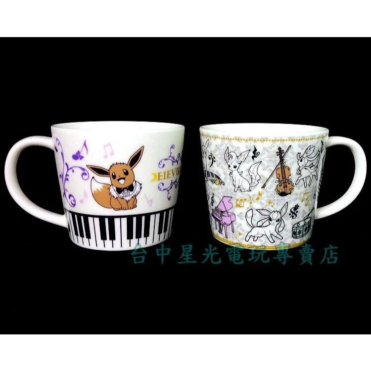 D賞【一番賞】寶可夢 EIEVUI MELODIES 伊布音樂會 咖啡杯 馬克杯 杯子【生日禮物 交換禮物】台中星光電玩-細節圖2