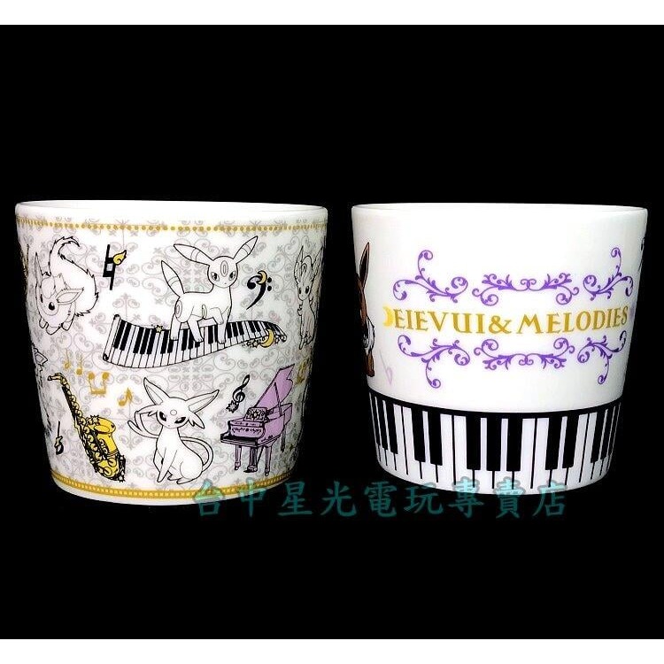 D賞【一番賞】寶可夢 EIEVUI MELODIES 伊布音樂會 咖啡杯 馬克杯 杯子【生日禮物 交換禮物】台中星光電玩-細節圖3