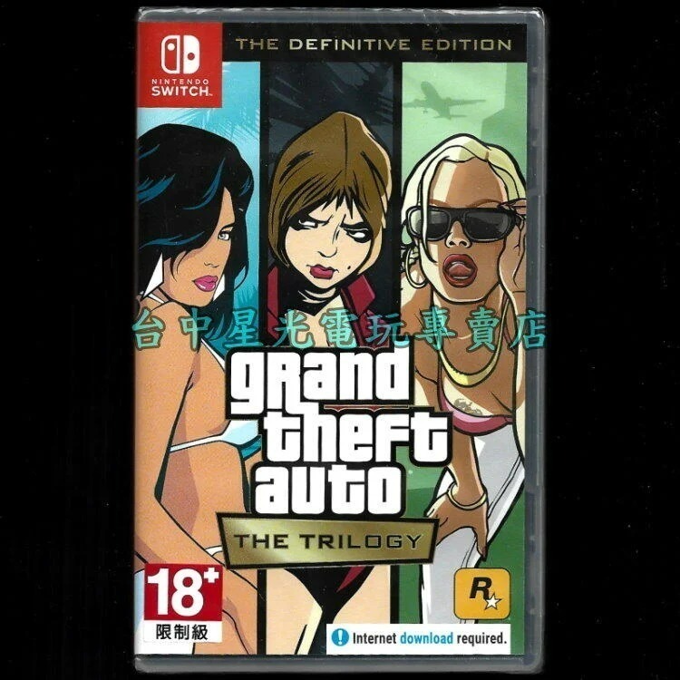 現貨【NS原版片】 Switch GTA 俠盜獵車手 三部曲 最終版 中文版全新品【台中星光電玩】-細節圖3